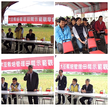 12 月 10 日上午六腳鄉觀摩會
