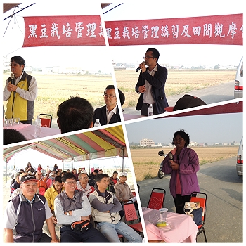 12 月 15 日下午民雄鄉觀摩會