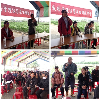 12 月 16 日下午下營區觀摩會