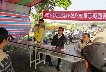 王仕賢場長開幕致詞