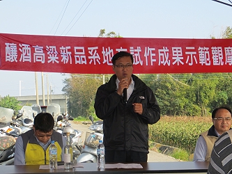 土庫鎮農會黃萬聰總幹事致詞 