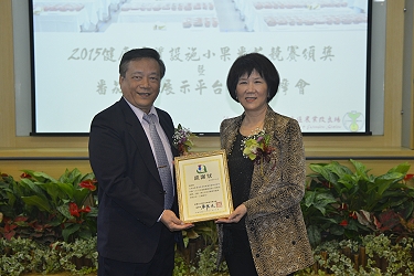 藥毒所費雯綺所長接受感謝狀