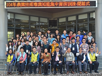 第一梯次開幕式開心合影