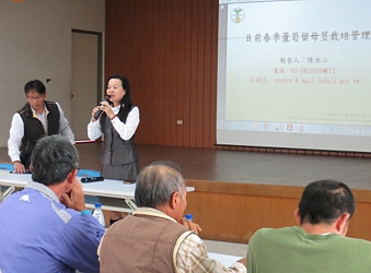 3 月 29 日下午在安定區農會召開講習會，安定區農會王气每主任致詞