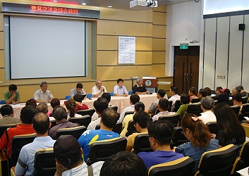 與會來賓意見交流討論