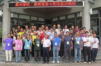 開訓典禮後鄭榮瑞副場長與學員合影