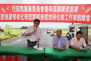 王仕賢場長強調設施蘆筍省工重要性