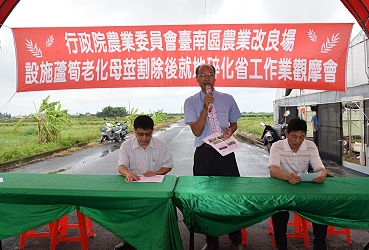 吳明成總幹事感謝臺南場提供關鍵技術，解決設施筍農缺工問題