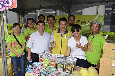 嘉義縣精緻農業協會