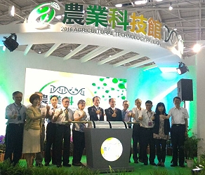 黃金城副主委主持「農業科技主題館暨記者說明會」