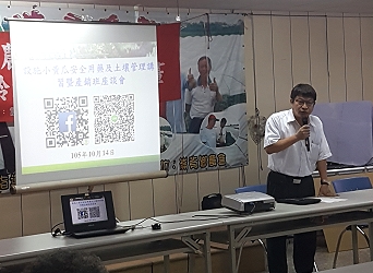 王仕賢場長致詞 