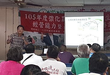 鍾瑞永副研究員分析溫室損害原因 