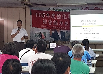 林經偉助理研究員介紹小黃瓜的土壤管理