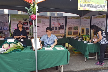 本場技轉研發成果展示，專家同仁在現場提供第一手資訊