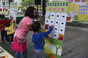 趣味遊戲 - 蔬果拼圖