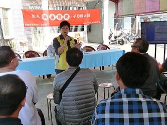 楊藹華課長向大家說明黃金廊道輔導新措施