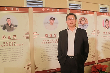 十大神農得主 - 仁德區周俊吉農友