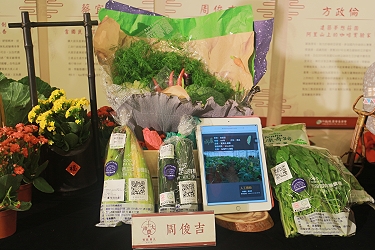 十大神農農產品展示 ( 周俊吉農友 ) 