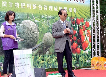 楊秋忠教授 ( 中研院院士 ) 介紹微生物肥料應用趨勢