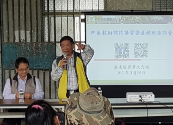 本場鄭榮瑞副場長致詞