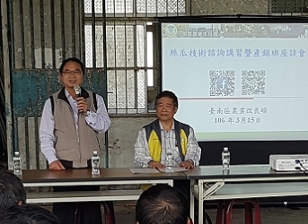 斗南鎮農會施茂榮秘書致詞