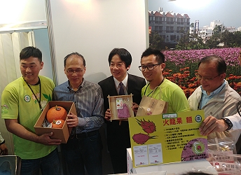 林院長、林主委、賴市長嘉勉鼓勵青農