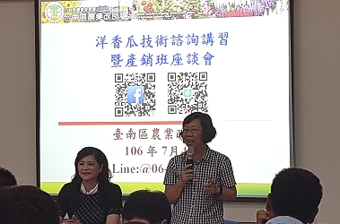 鄭安秀秘書開場致詞