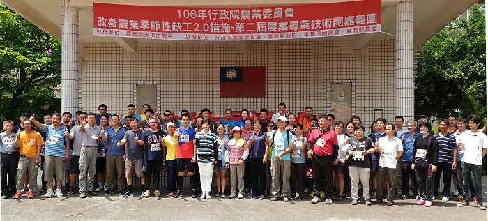 嘉義團 86 位參賽者全體大合照