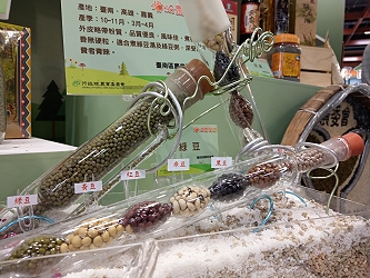 各種豆類作物品種