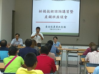 王仕賢場長開場致詞