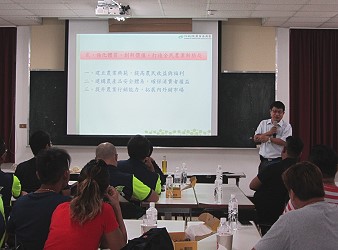 王仕賢場長講授「現階段農業施政發展方向及目標」主題