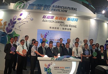 林聰賢主委主持農業館開幕