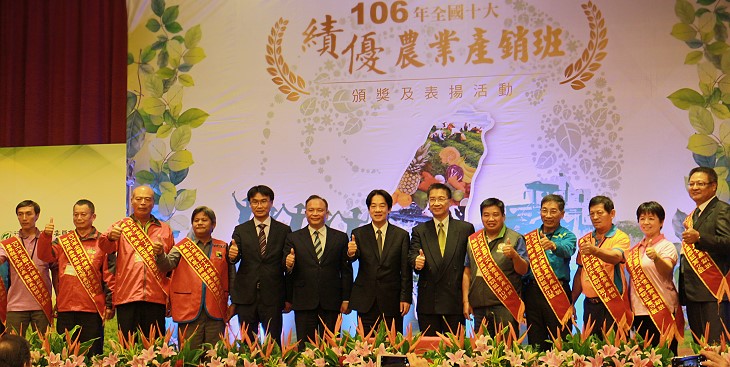 賴院長 ( 中 ) 與得獎的十大績優產銷班班長合影