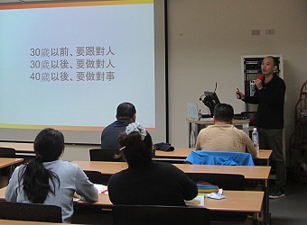 第一屆百大青農張建豪詳述計畫撰寫要領，並以人生哲學鼓舞在座青農