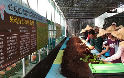 9月27日台南場次 - 台南市走馬瀨農場認識及動手摸蚯蚓及蚓糞堆肥