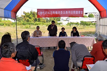 王仕賢場長主持觀摩會