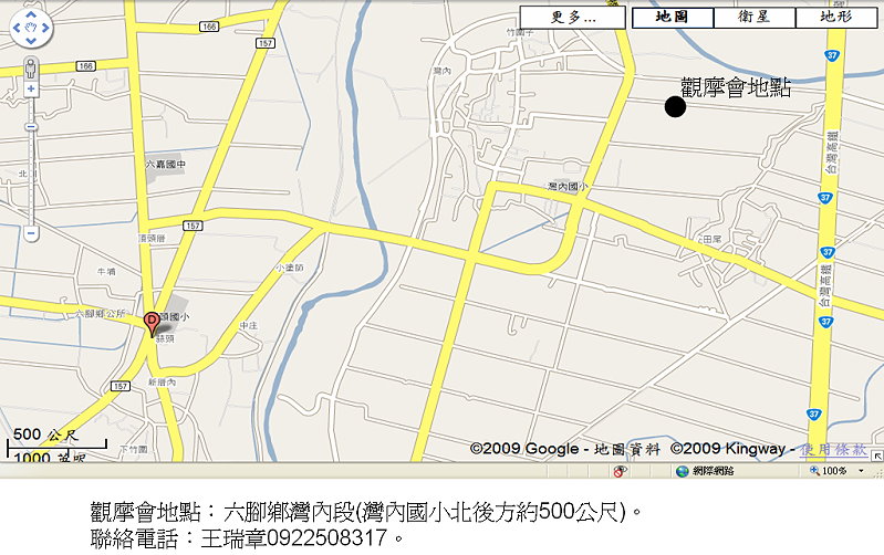 馬鈴薯合理化施肥田間成果觀摩會地圖