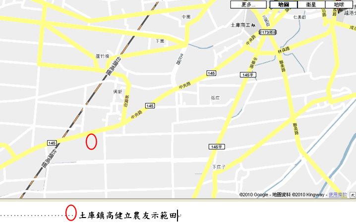 水稻合理化施肥田間成果觀摩會位置圖