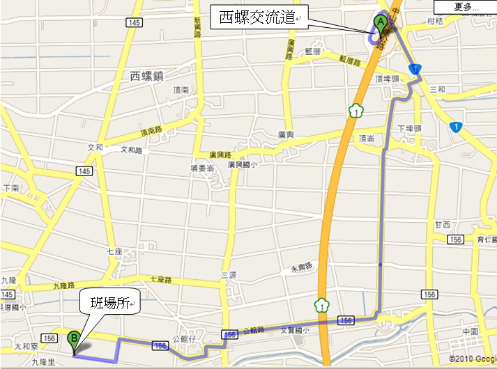 芹菜合理化施肥講習暨傾聽人民心聲座談會位置圖