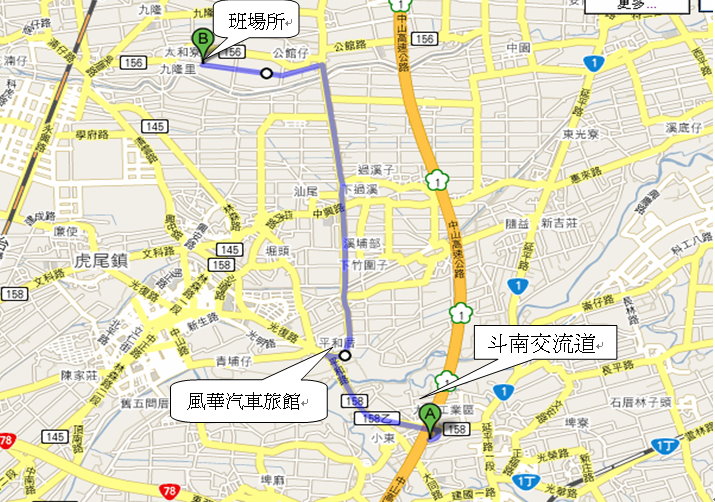 芹菜合理化施肥講習暨傾聽人民心聲座談會位置圖