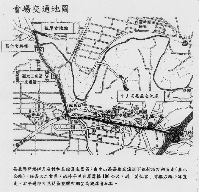 洋桔梗合理化施肥田間成果說明會位置圖