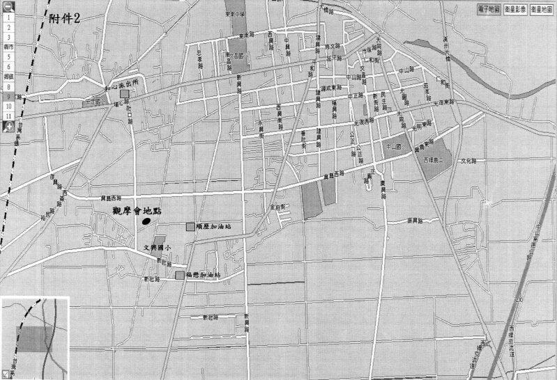 簡易設施白菜合理化施肥田間成果觀摩會位置圖