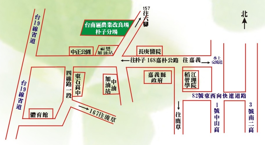 2006能源作物栽培利用展示暨農業發展成果推廣活動