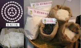 臺南場TN系列烘焙專用預拌米粉