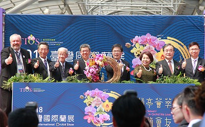 海內外貴賓一起為 2018 蘭展揭開序幕