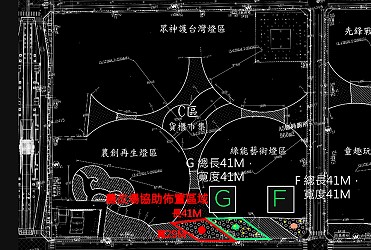 本場協助布展區域 ( 紅色框 ) 