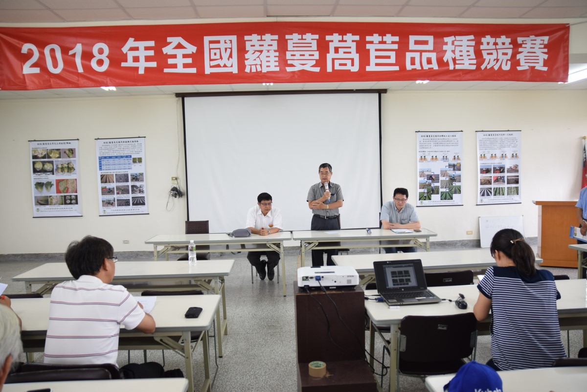 臺灣種苗改進協會王振茂理事長致詞