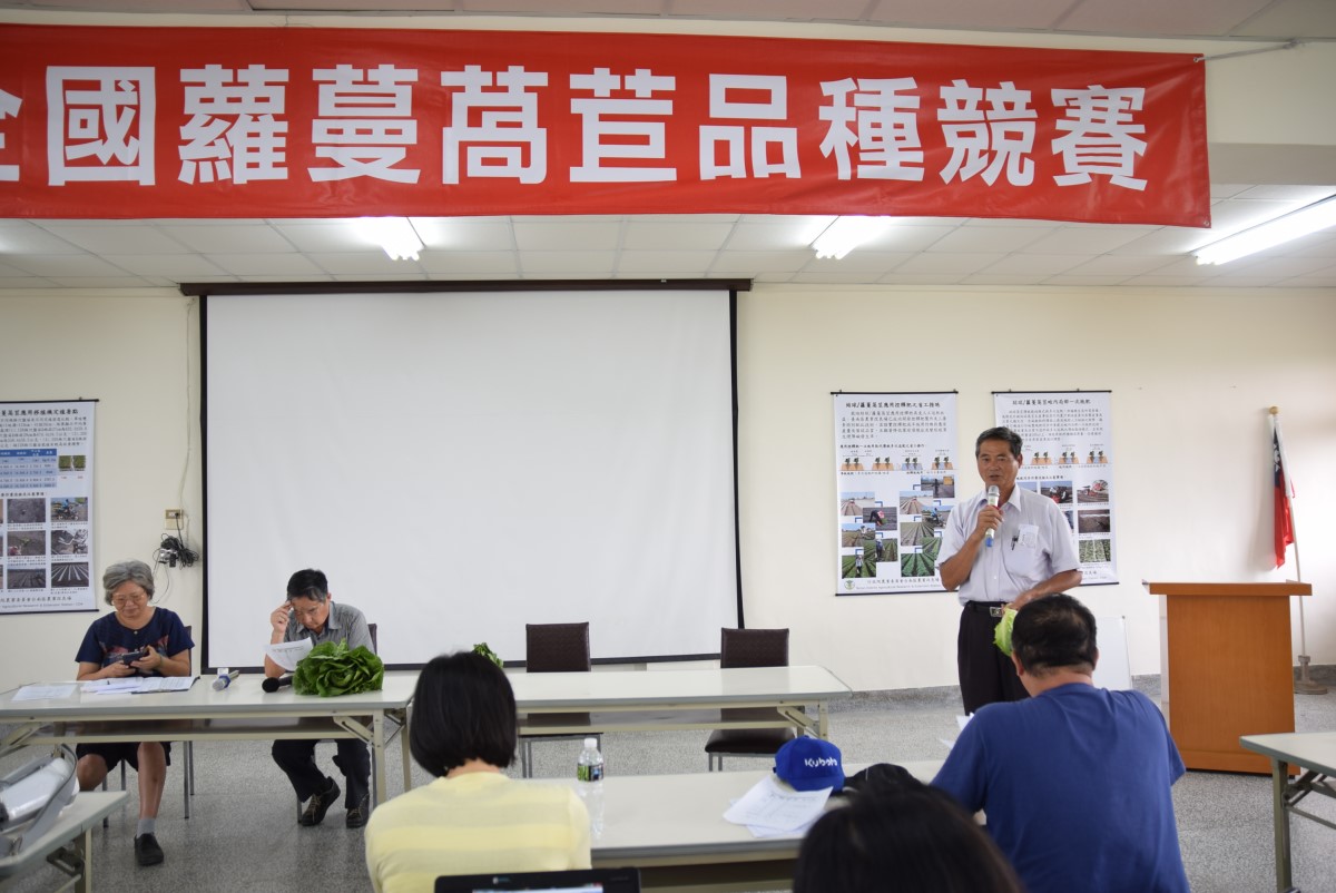 新湖合作農場陳清山理事主席代表生產者致感謝詞