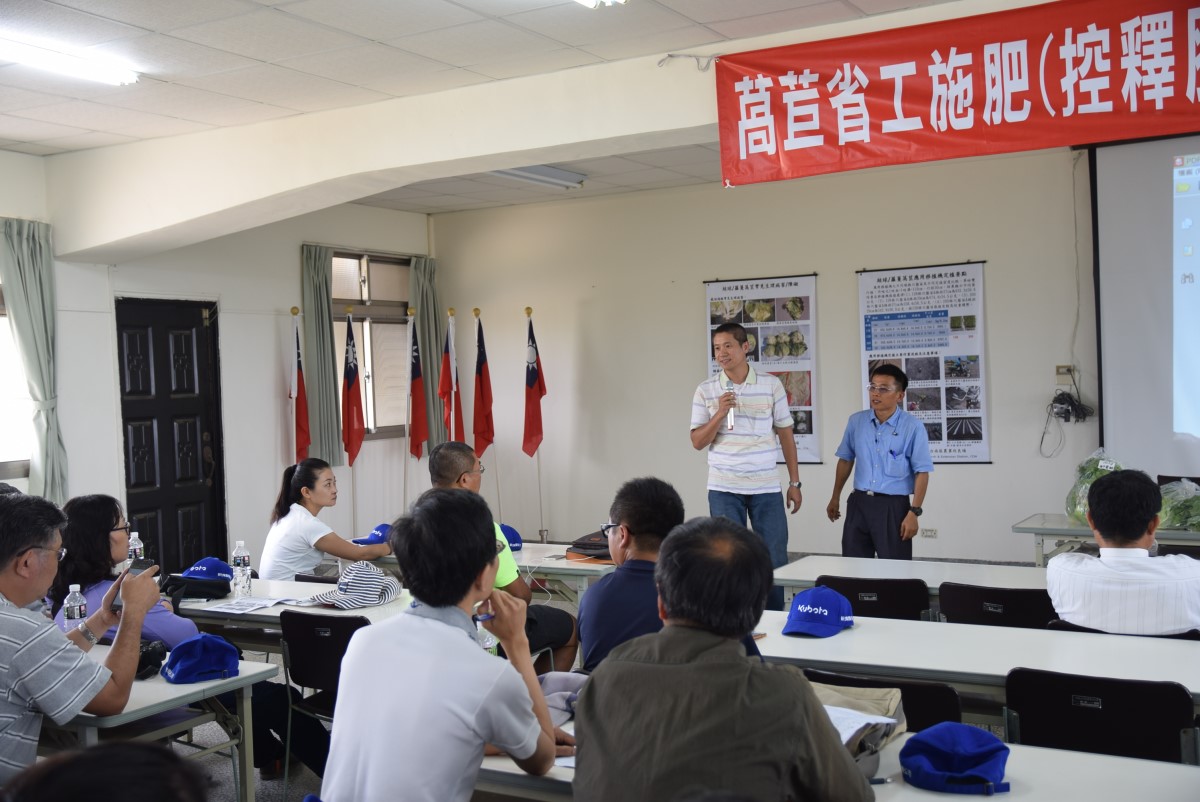 本場土壤肥料專家-江汶錦助理研究員(前左)回覆問題，解說控釋肥應用原理