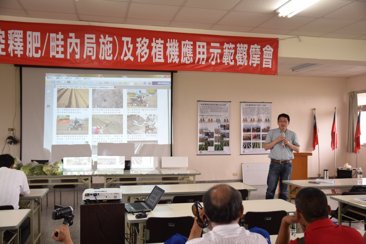 農糧署傅立忠科長回覆問題，解說農委會之小型農補助規定